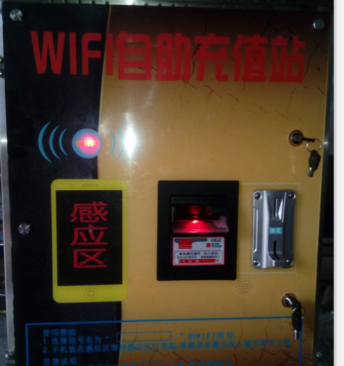 Q(chng)ͶWIFI-Ӳ+
c(din)964